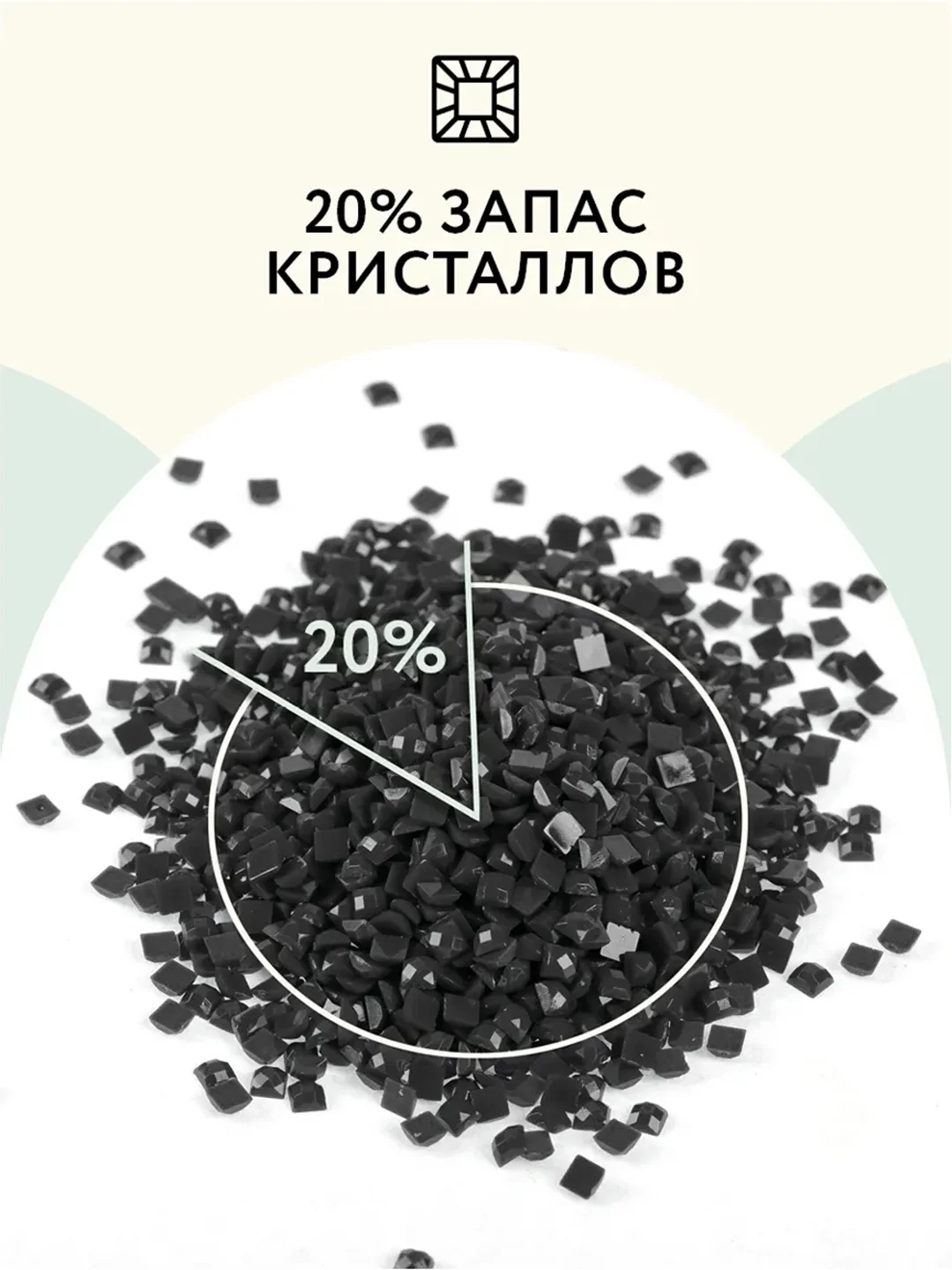 Алмазная мозаика ТРИ СОВЫ "Фотоальбом", 40х50 см, холст