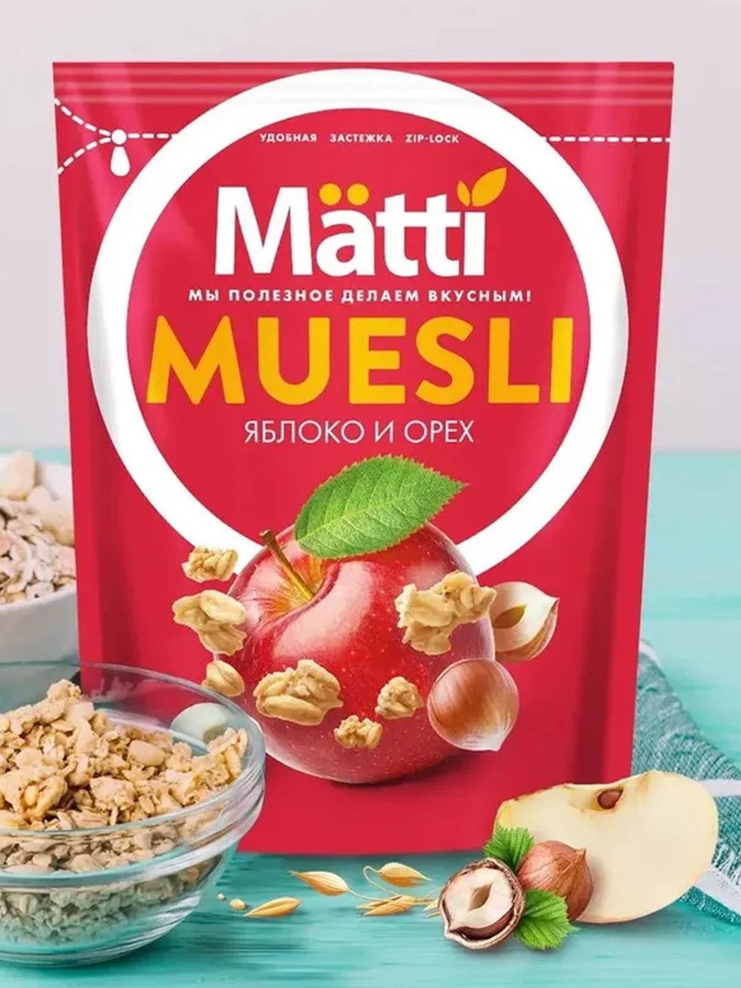 Мюсли MATTI Орех и яблоко, 250 г