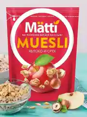 Мюсли MATTI Орех и яблоко, 250 г