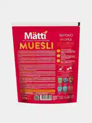 Мюсли MATTI Орех и яблоко, 250 г