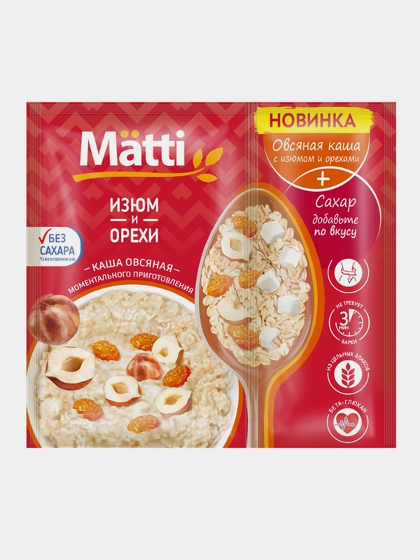Каша овсяная MATTI моментального приготовления, Изюм и орехи, 15 штук по 40 г