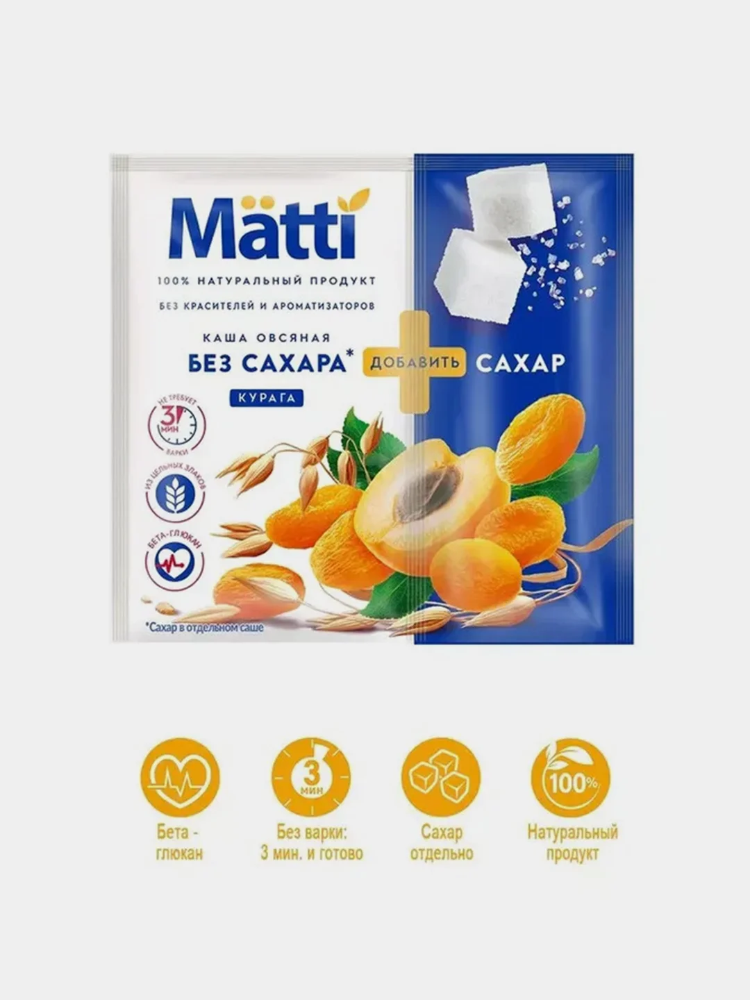Каша овсяная MATTI Курага, моментального приготовления, 15 штук по 40 г