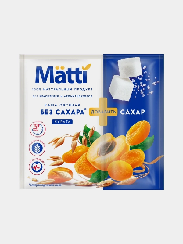 Каша овсяная MATTI Курага, моментального приготовления, 15 штук по 40 г
