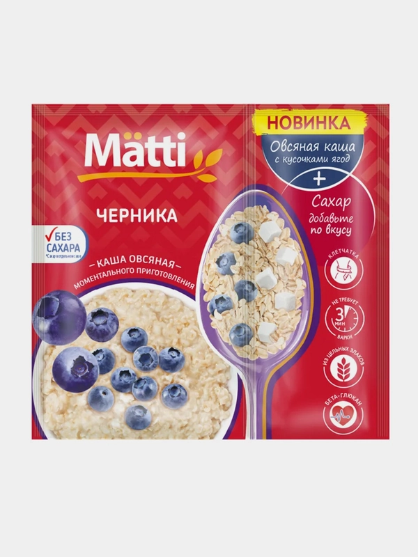 Каша овсяная MATTI, Черника, моментального приготовления, 15 штук по 40 г