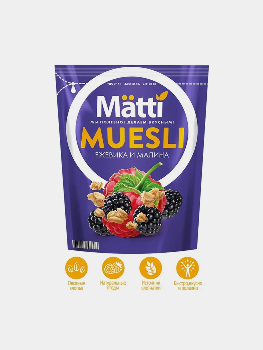 Мюсли MATTI Ежевика и малина, 250 г