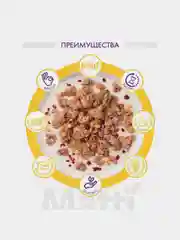 Мюсли MATTI Ежевика и малина, 250 г