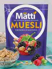 Мюсли MATTI Ежевика и малина, 250 г
