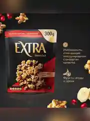 Гранола - мюсли EXTRA с фруктами, ягодами и орехами, 300 г