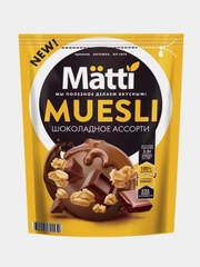 Мюсли MATTI Шоколадное ассорти, 250 г