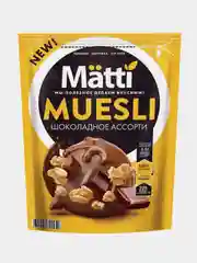 Мюсли MATTI Шоколадное ассорти, 250 г
