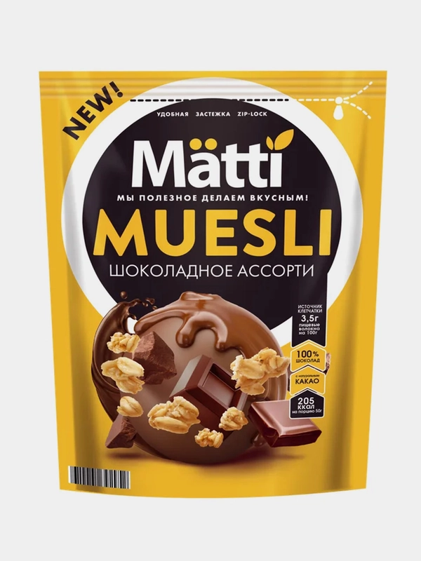 Мюсли MATTI Шоколадное ассорти, 250 г