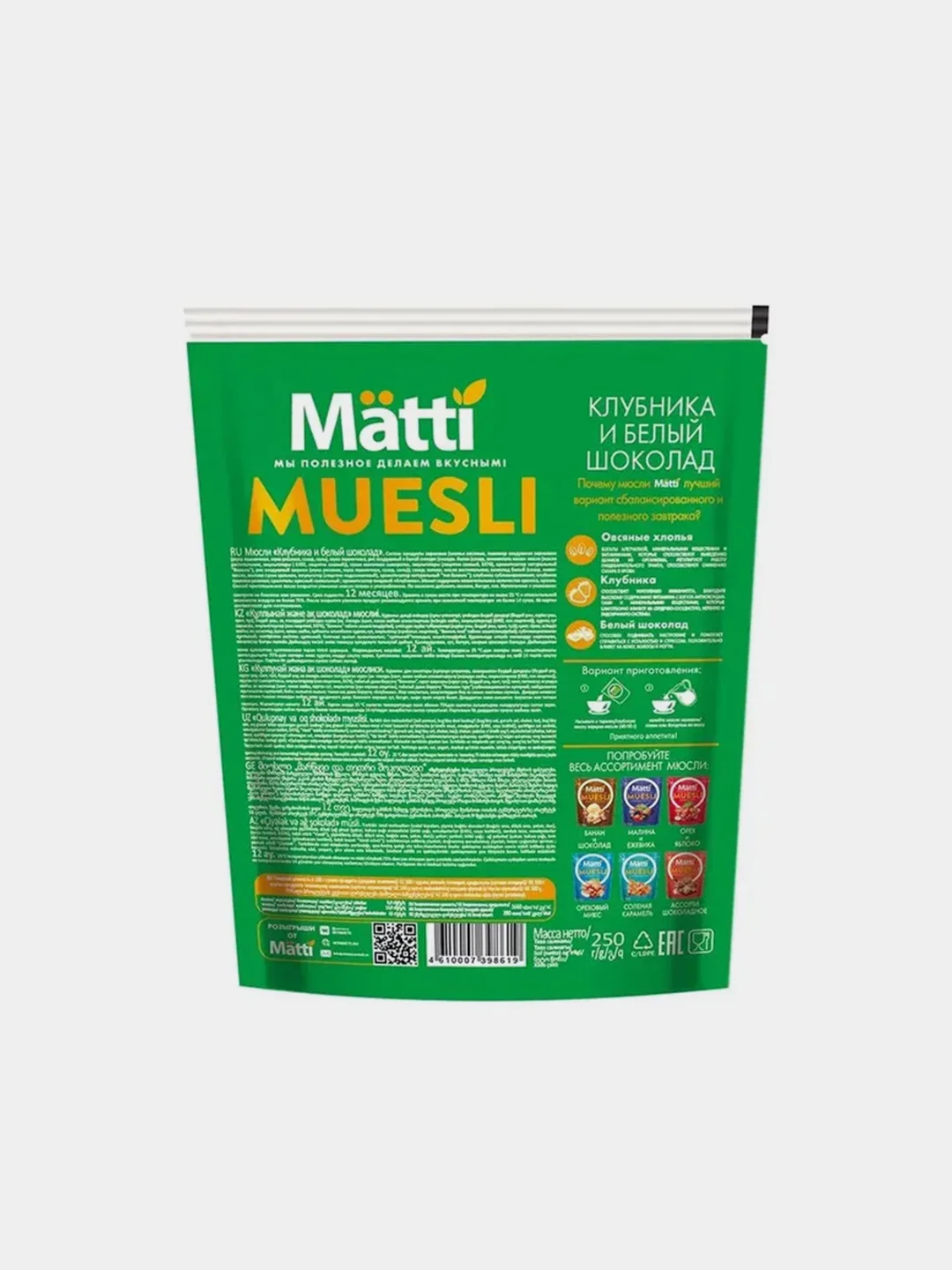 Мюсли MATTI Клубника и белый шоколад, 250 г