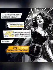 Энергетический напиток X-TURBO Party "Энергия сочного манго", 0,45 л