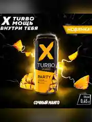 Энергетический напиток X-TURBO Party "Энергия сочного манго", 0,45 л