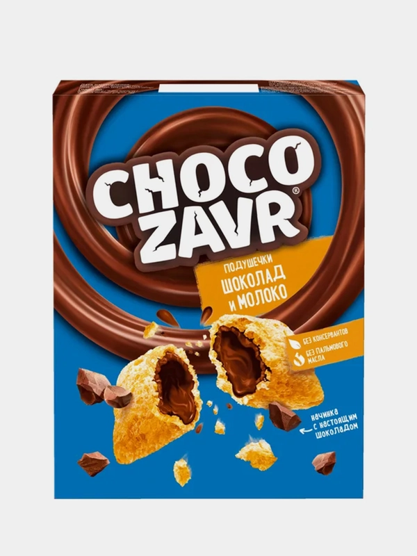 Подушечки CHOCOZAVR, с шоколадно-молочной начинкой, 220 г