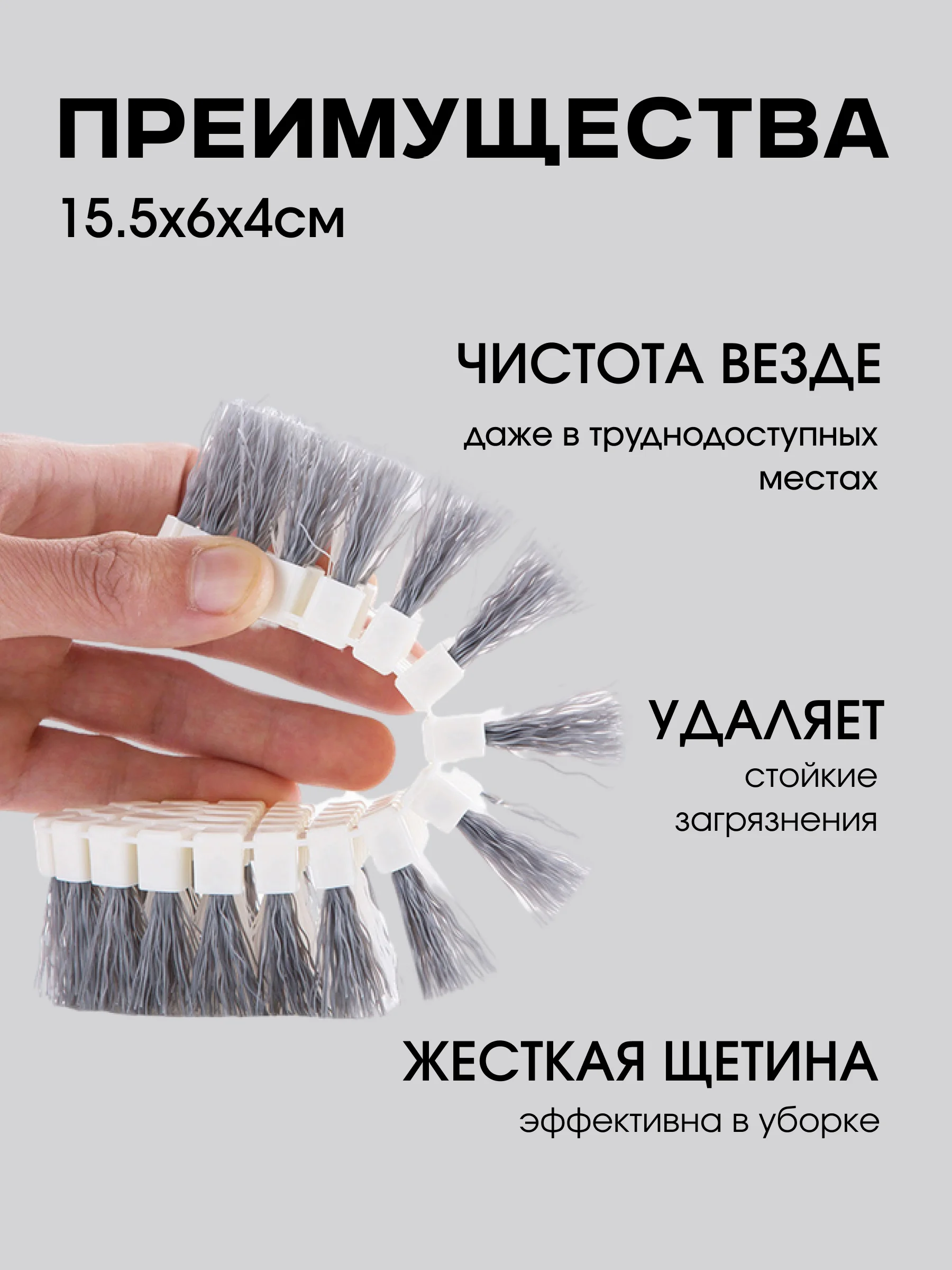 Гибкая хозяйственная щетка для посуды и уборки дома