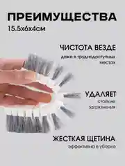Гибкая хозяйственная щетка для посуды и уборки дома