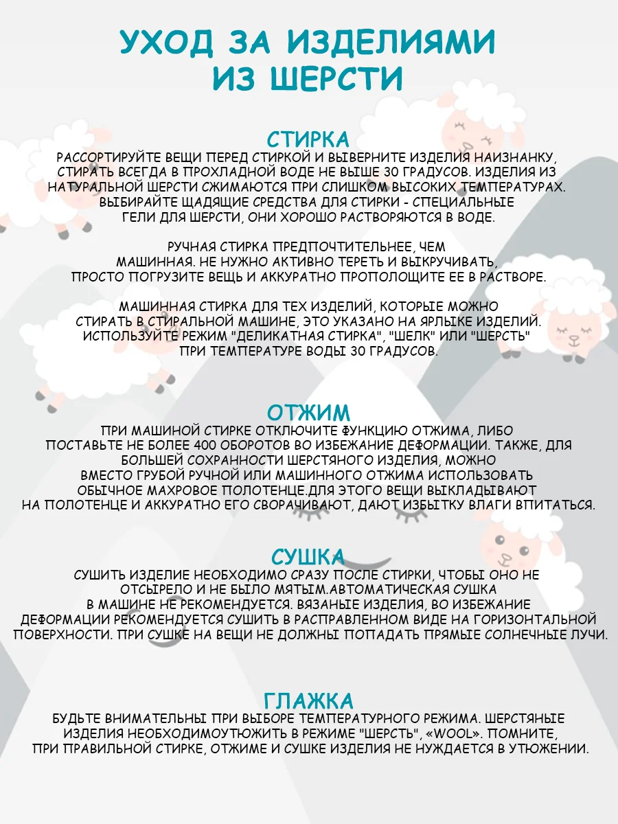 Согревающие наколенники из овечьей шерсти,бандаж на колено ТОД