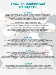 Согревающие наколенники из овечьей шерсти,бандаж на колено ТОД
