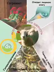 Согревающие наколенники из овечьей шерсти,бандаж на колено ТОД