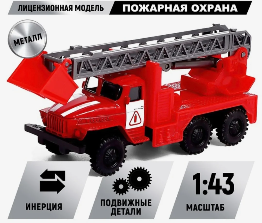 Грузовик металлический, машинка инерционная, детская машина, игрушка для ребенка, детей
