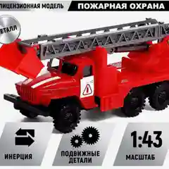 Грузовик металлический, машинка инерционная, детская машина, игрушка для ребенка, детей