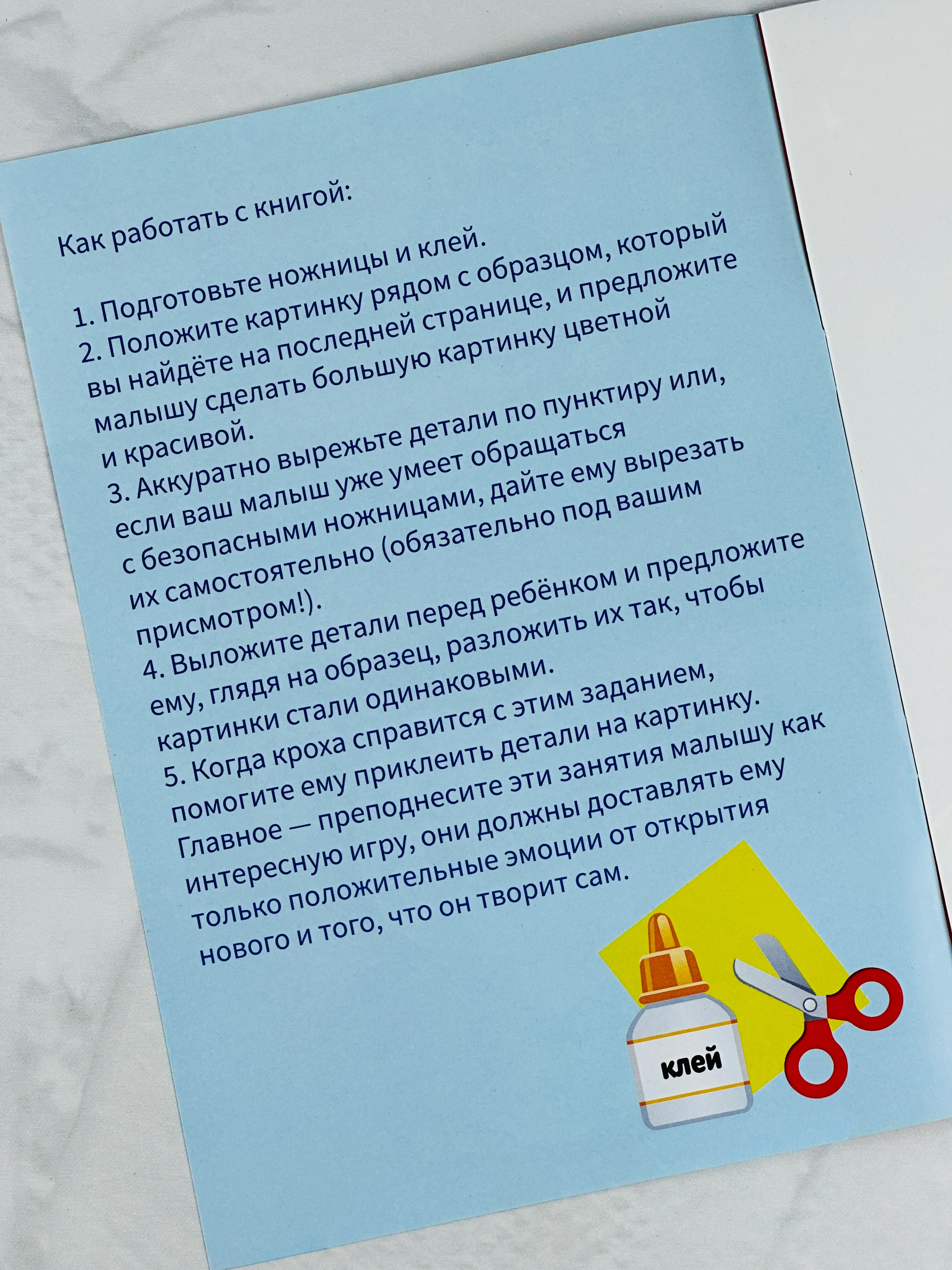 Новогодняя мастерская Новый год Аппликации Пингвинёнок Поделки открытки своими руками