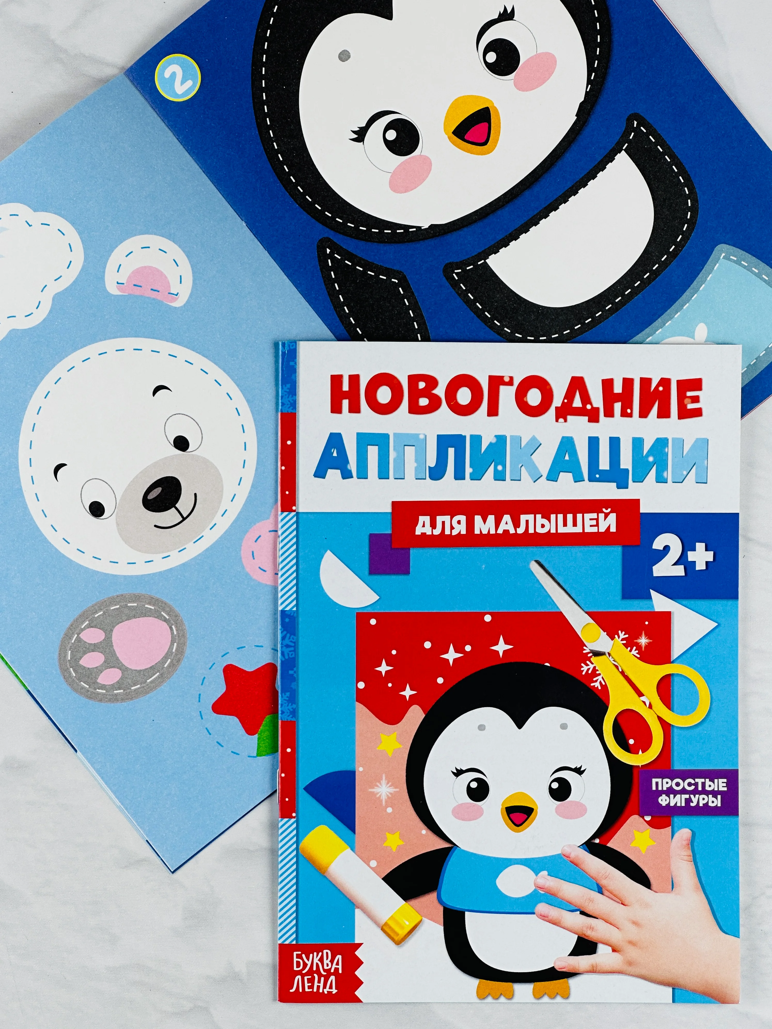 Новогодняя мастерская Новый год Аппликации Пингвинёнок Поделки открытки своими руками