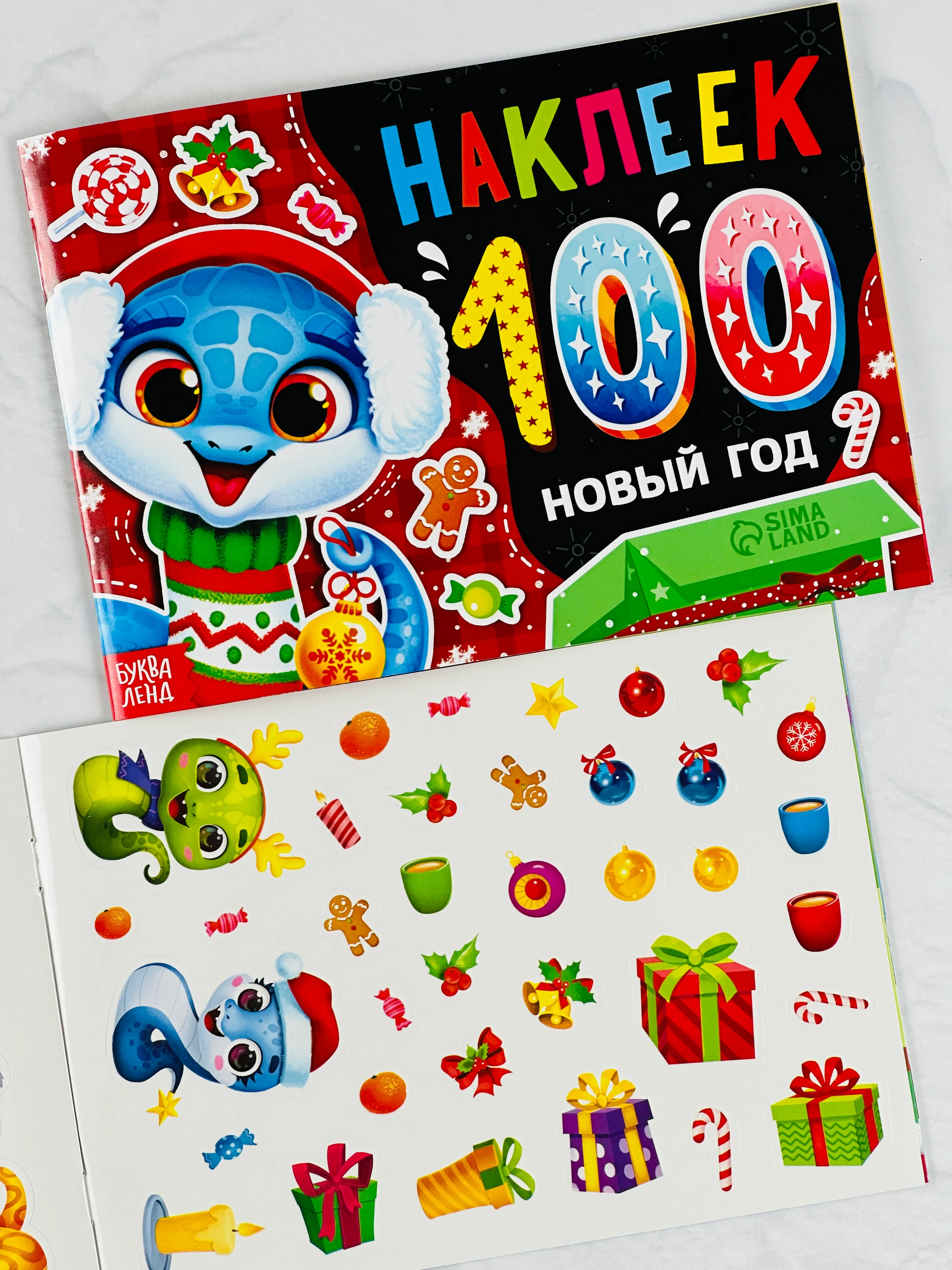 Развивающие наклейки для малышей Новогодний альбом 100 наклеек Новый год символ года змея