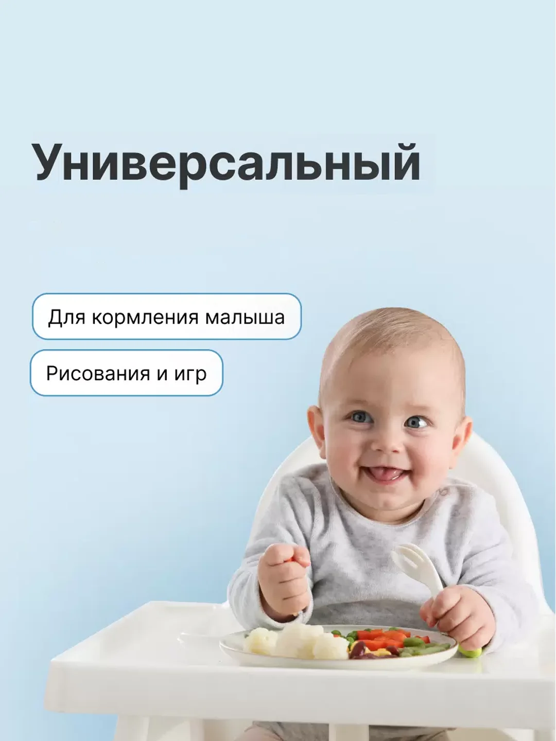 Стульчик для кормления ребенка Be:Home(IKEA) высокий со столиком белый