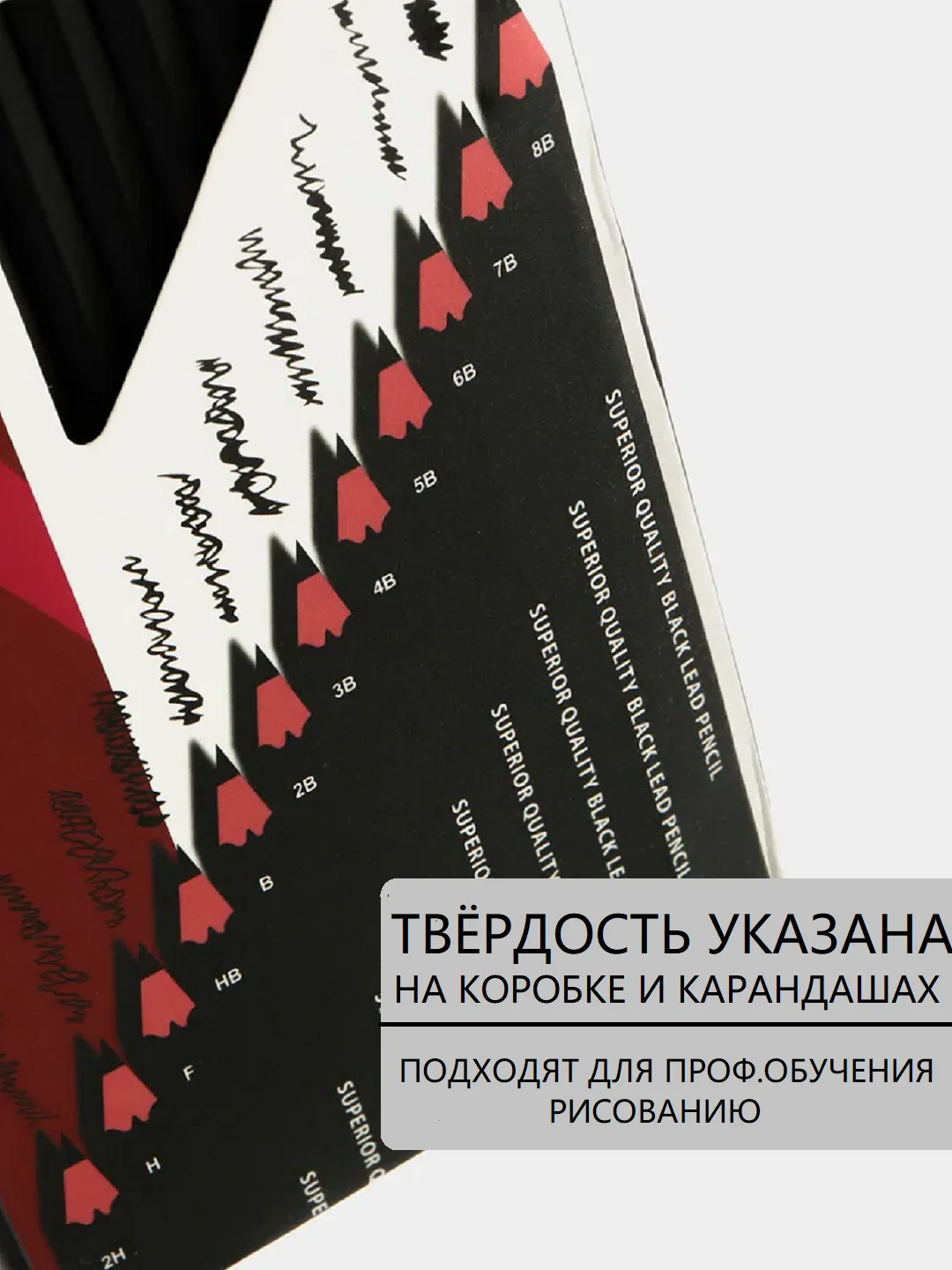Хром карандаш простой чернографитный/ набор простых чернографитных карандашей, 12 штук