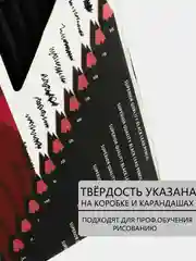Хром карандаш простой чернографитный/ набор простых чернографитных карандашей, 12 штук