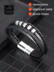 Мужской кожаный браслет на руку, ручной сборки