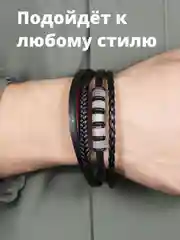 Мужской кожаный браслет на руку, ручной сборки