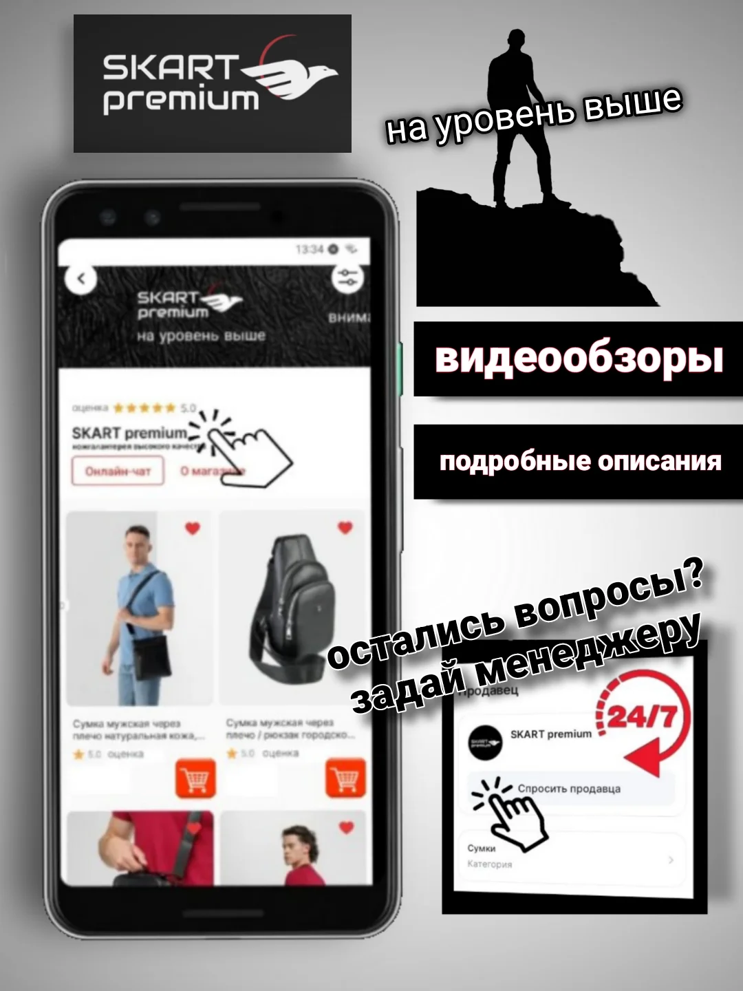 Черный сумка мужская, через плечо, натуральная кожа, сумка кожаная, барсетка, сумка планшет