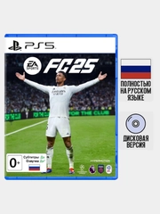 Игра Fifa 25 PS5, диск на PS5, игры на PS5, Русская версия, FC25, FIFA25