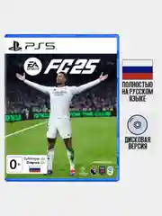 Игра Fifa 25 PS5, диск на PS5, игры на PS5, Русская версия, FC25, FIFA25