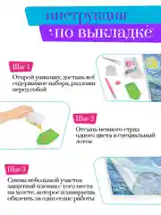 "Бокал изящного" алмазная мозаика на подрамнике, 40 х 50, "Art on Canvas"