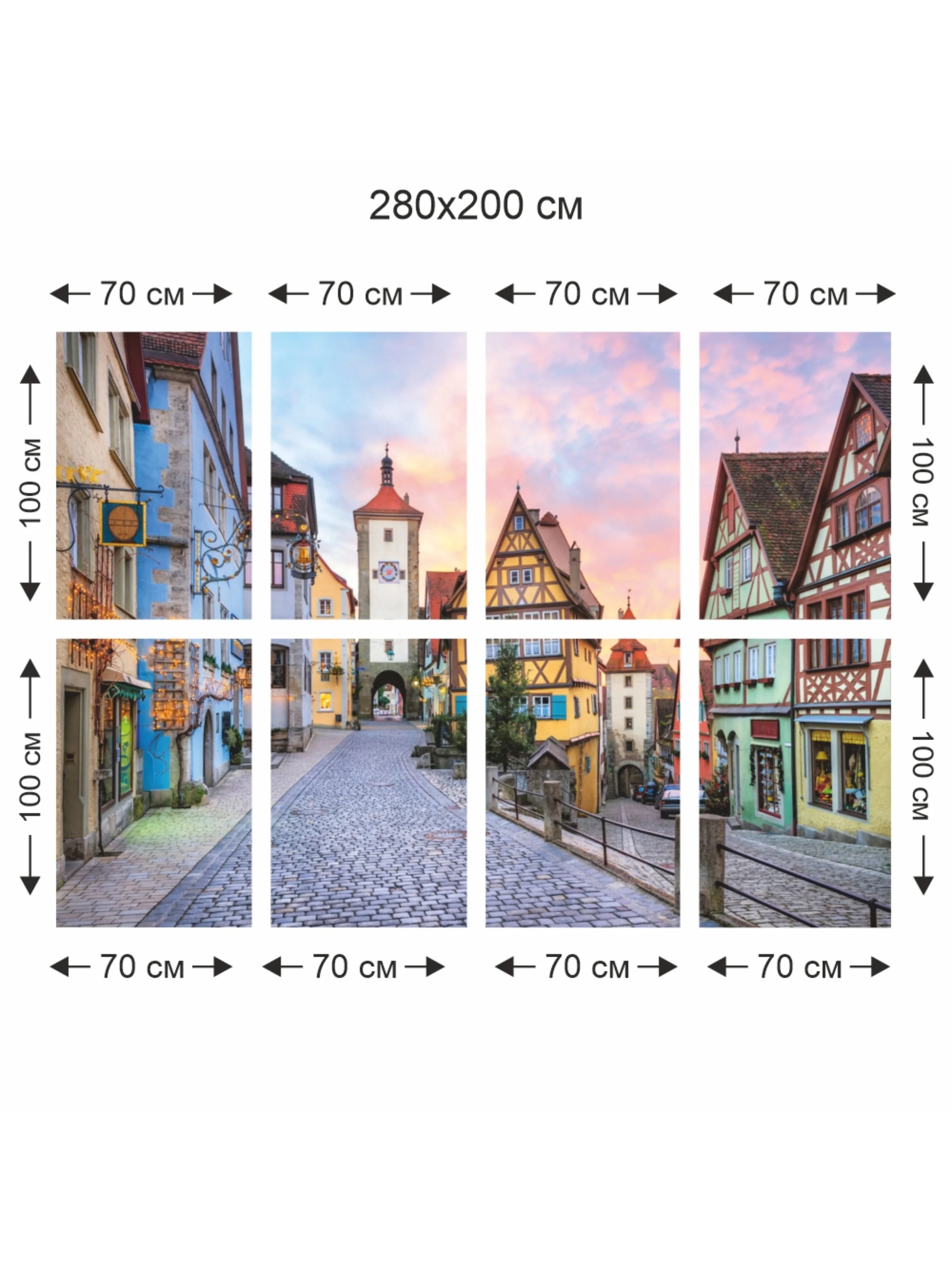 Фотообои бумажные Симфония "Сказочный город", 280х200 см