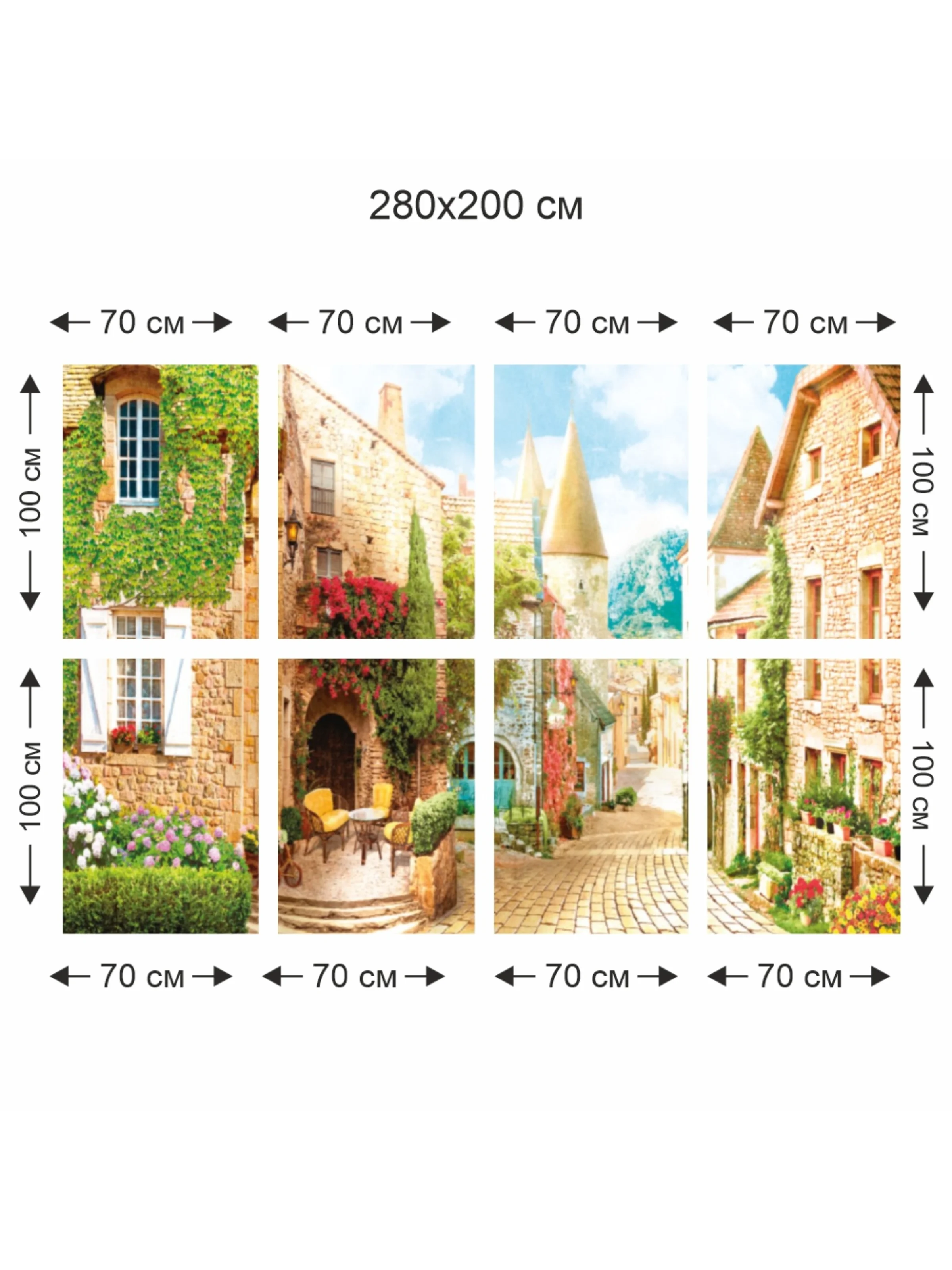 Фотообои бумажные Симфония "Европейские каникулы", 280х200 см