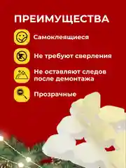 Прозрачный крючки для гирлянд, самоклеящиеся прозрачные клипсы, держатели