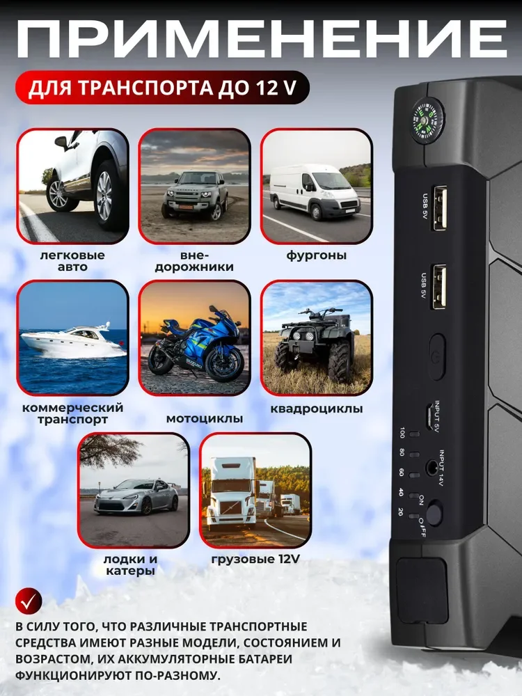 Хром пусковое зарядное устройство для автомобиля 10.000 mAh, бустер