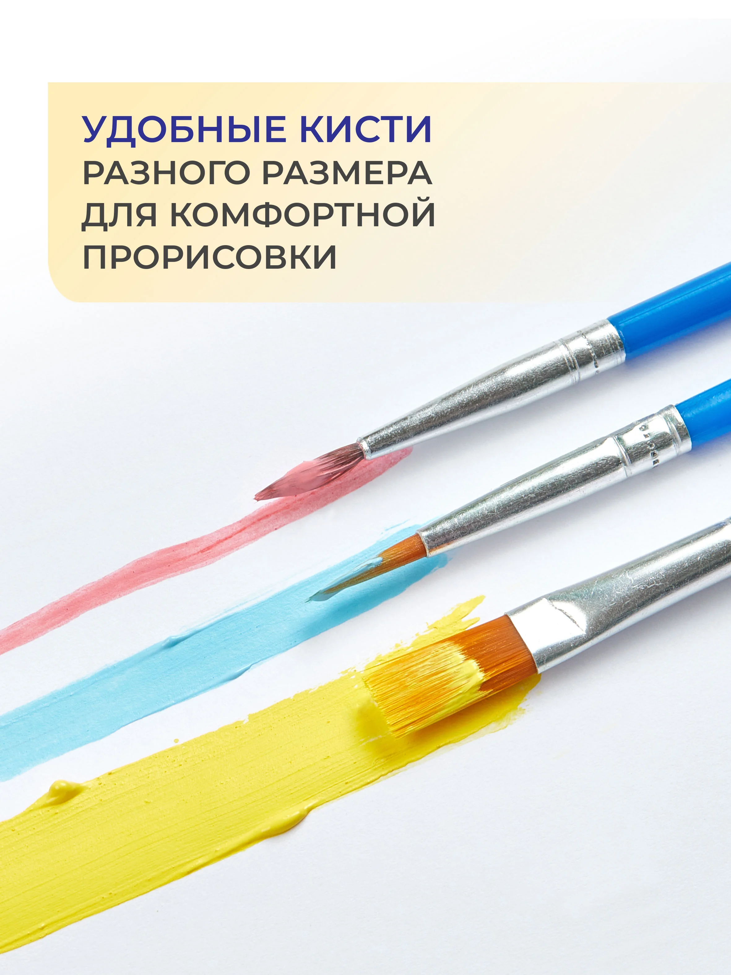 Дорожное путешествие Картина по номерам на холсте с подрамником 40х50см "Русская живопись"