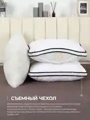 Подушка для сна 3D Bio-Line, 50 х 70см, высота 20 см, 3-х слойная, гипоаллергенная
