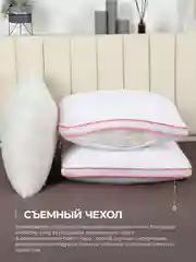 Подушка для сна 3D Bio-Line, 50 х 70см, высота 20 см, 3-х слойная, гипоаллергенная