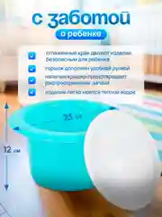 Голубой горшок детский с крышкой, туалет для малышей с ручкой