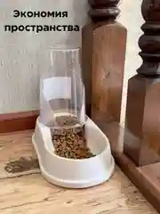 Бежевый автокормушка и автопоилка для кошек и собак, миска для животных, 1,5 л