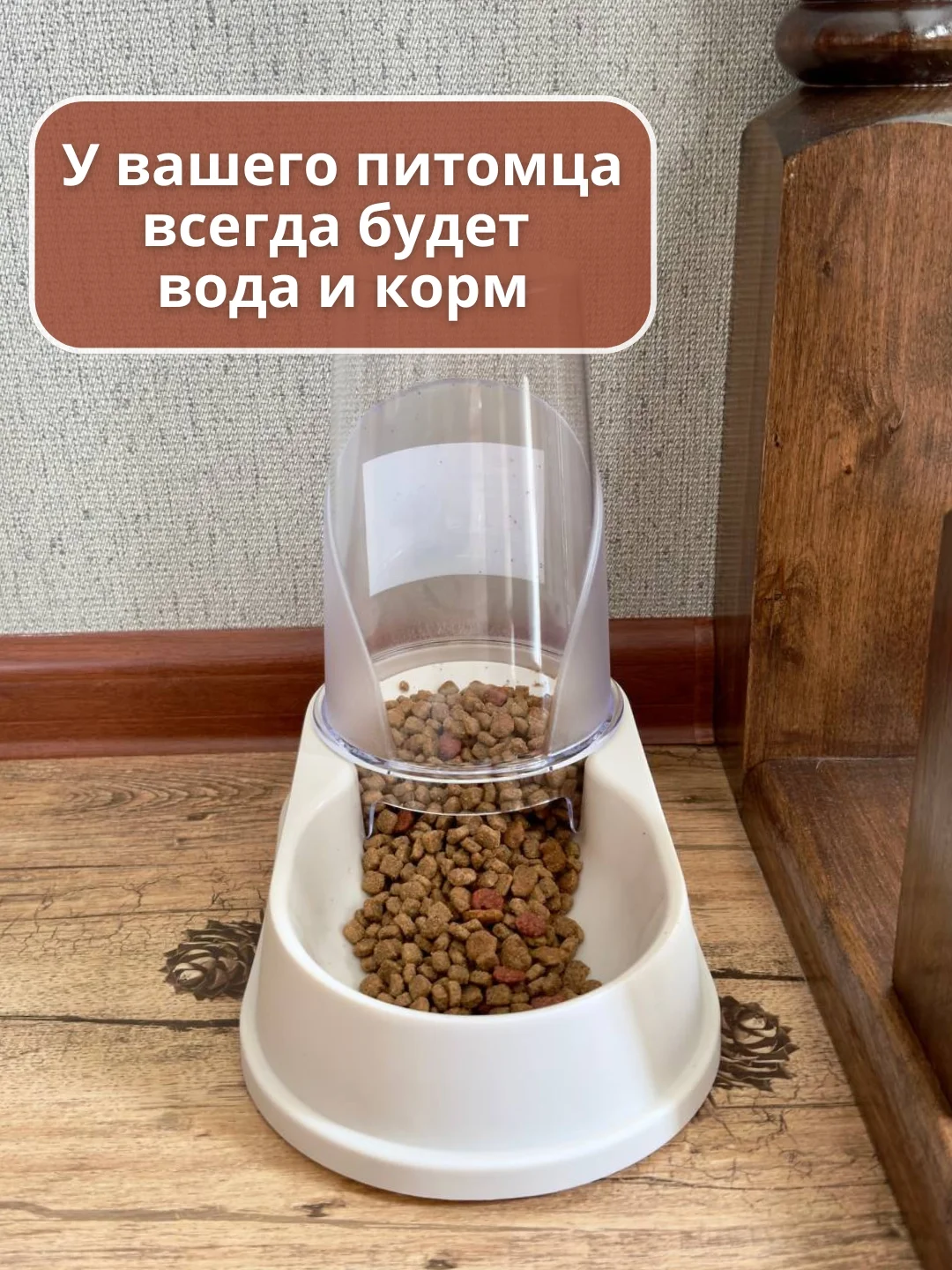 Бежевый автокормушка и автопоилка для кошек и собак, миска для животных, 1,5 л