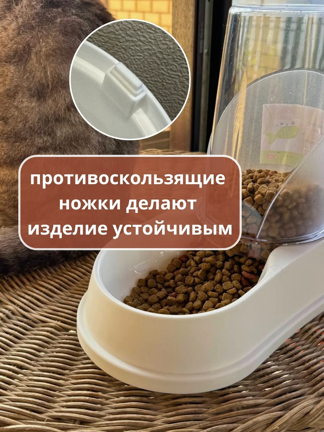 Бежевый автокормушка и автопоилка для кошек и собак, миска для животных, 1,5 л