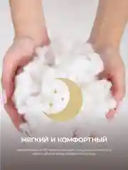 Розовый подушка для сна 3D Bio-Line, 50 х 70см, высота 20 см, 3-х слойная, гипоаллергенная